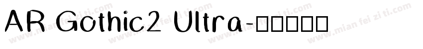 AR Gothic2 Ultra字体转换